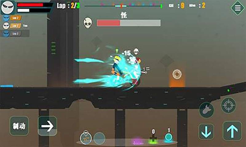 火柴人冲吧  v1.1.6