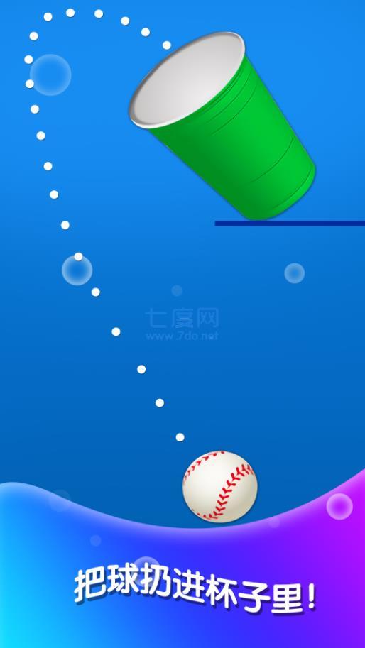 软泥解压神器游戏