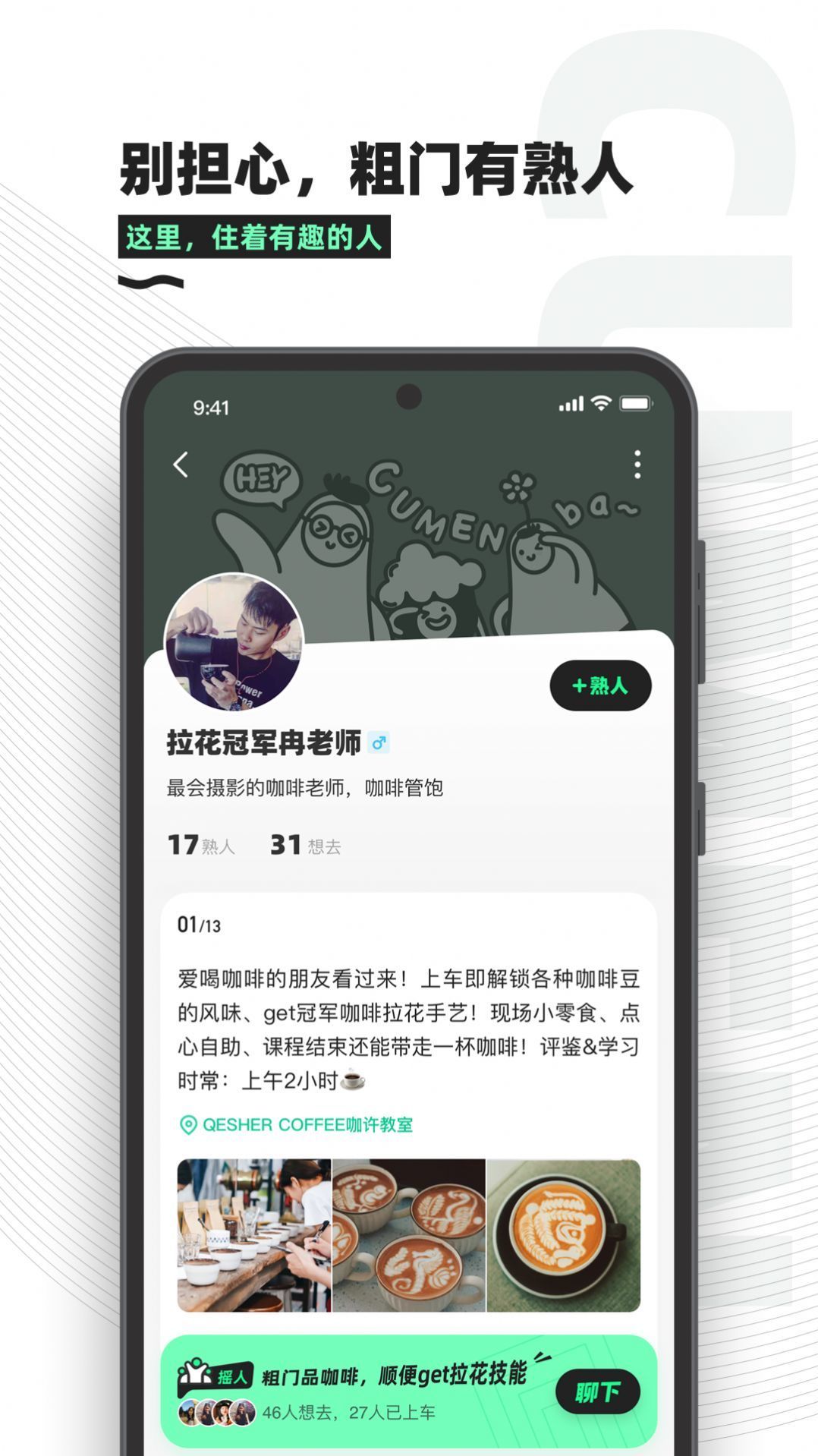 粗门 v0.8.14