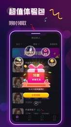 月半湾交友2022.jpg