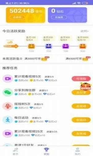 步步福利 2020-05-09 09:54
