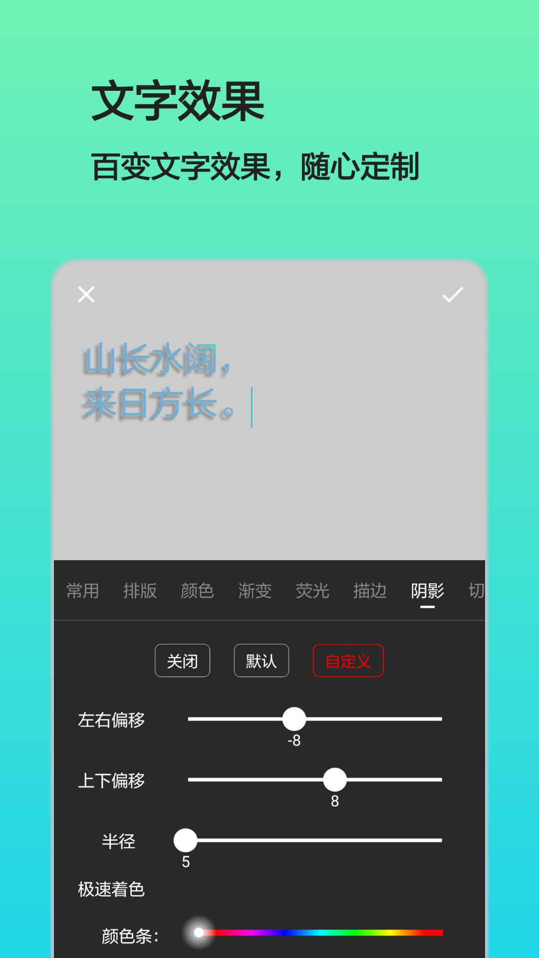 文字图片制作 2022-12-29 13:36