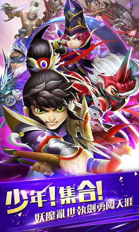 绝世神将 v1.0.0