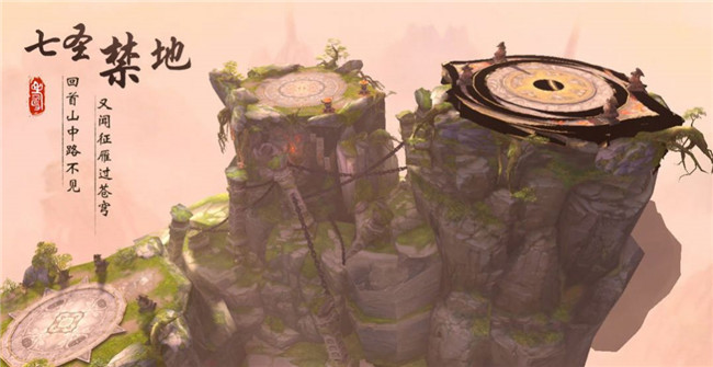 山海寻妖录 2020-11-04 15:30