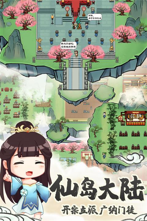 蓬莱手游九游版官方版 v1.0.0