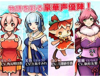 终日式姬 v1.0.5