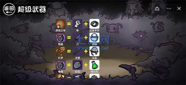 土豆地下城 v6.3.0.14