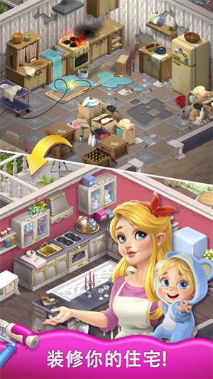 我的梦想家园解锁版最新版 v3.0.4
