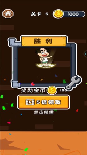 修水管的老王 v1.0.1