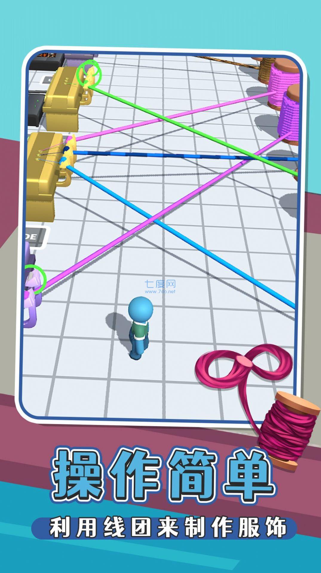 我爱刺绣游戏 v1.23