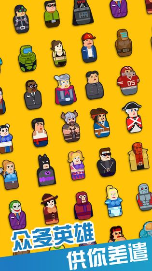 火枪英雄全人物完整无敌终极最新版下载图片1