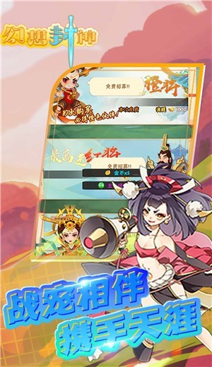 幻想封神 2021-04-28 11:56