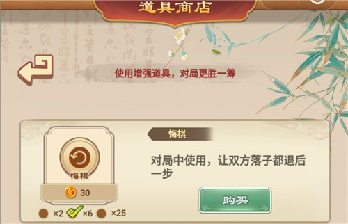 五子棋大师完整版