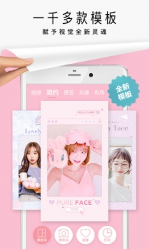 简拼 v3.0.5