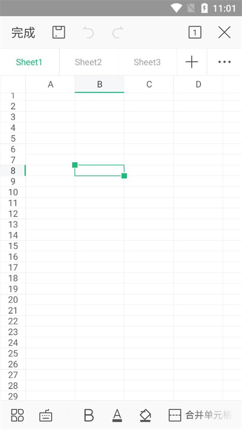 WPS Office Lite最新版