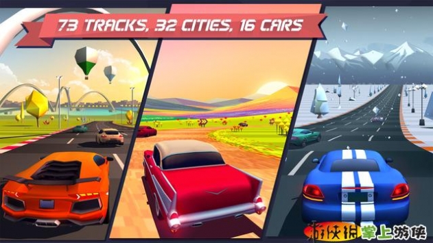 追逐地平线 Horizon Chase  World Tour v3.1.5