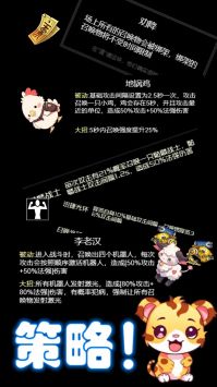 西游之小帅拿头撞我最新 v3.1.5