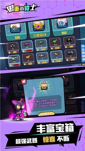 假面小骑士 v1.0