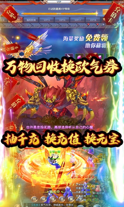 盛世大唐欧气抽真充 v1.0安卓版