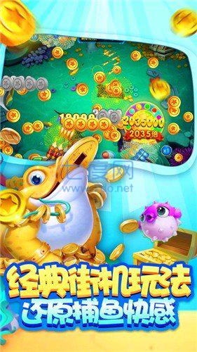 新金蟾捕鱼千炮版 v2.0.0