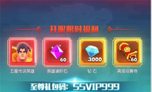 云顶之翼  v1.1.4