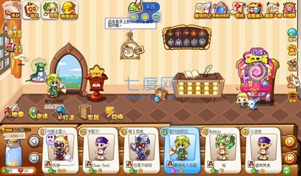 洛克王国手游版 2.4.5