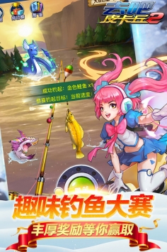 去吧皮卡丘 v3.2.5