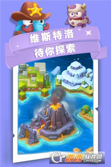 谁动了我的岛 v0.1.2安卓版