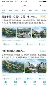 千年设计  v2.5.15