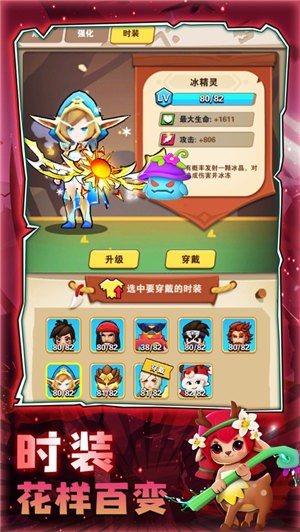 毒箭王者 V 1.0.3