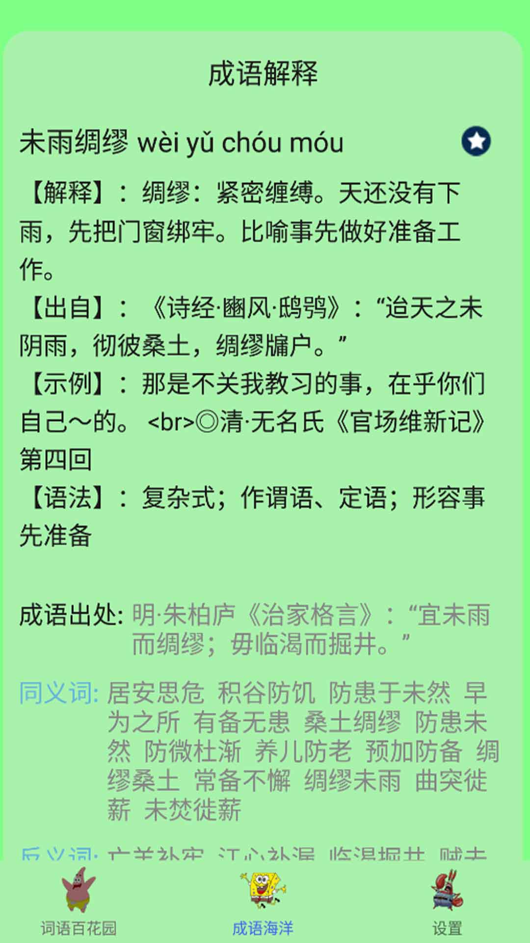 辅导作业大师.jpg 辅导作业大师.jpg