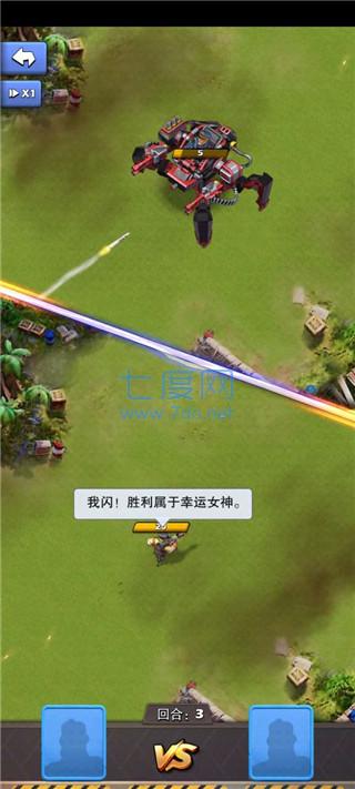 口袋奇兵全无限破解版