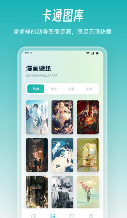 jocy囧次元动漫板软件最新版  v4.4.1