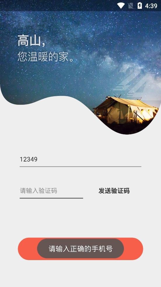 高品汽修 2020-03-19 08:50