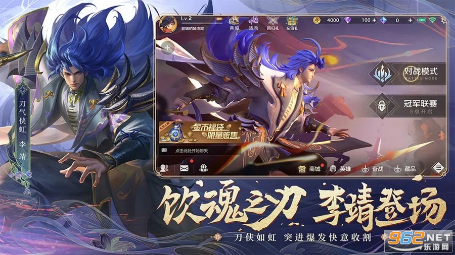 曙光英雄官服 最新版v1.1.0.0.23