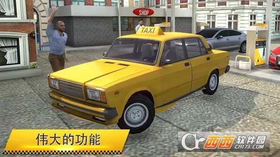 疯狂出租车Creazy Taxi