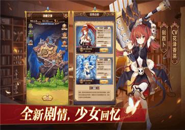 妖精模拟战 v0.11.37