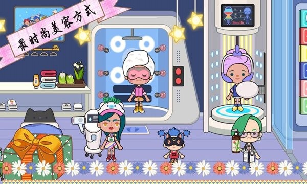 托卡王国时尚达人 v1.1