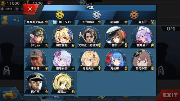 世界征服者4宇宙梦mod