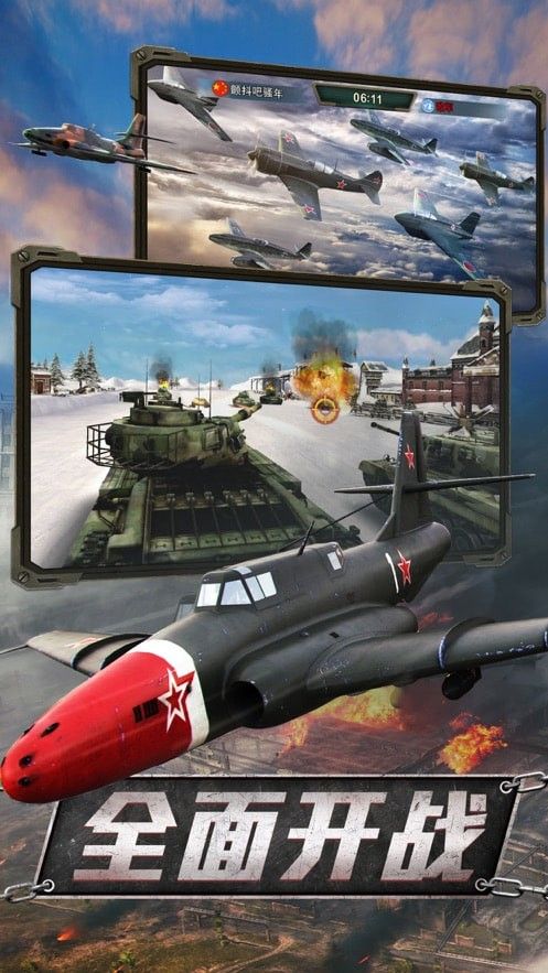 警戒2021重回青春官网正版手游  v3.4.1