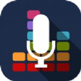 专业变声器破解版