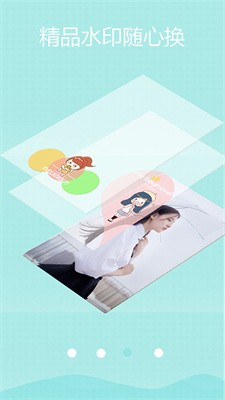 萌印相机  vV1.02