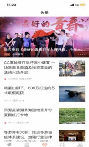 伊犁文旅云 v1.0