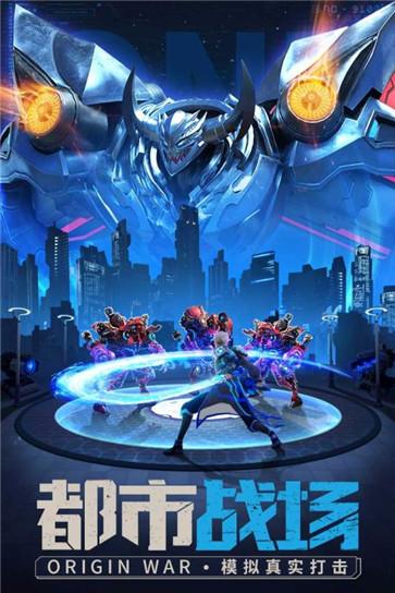 源战役九游版  v3.2