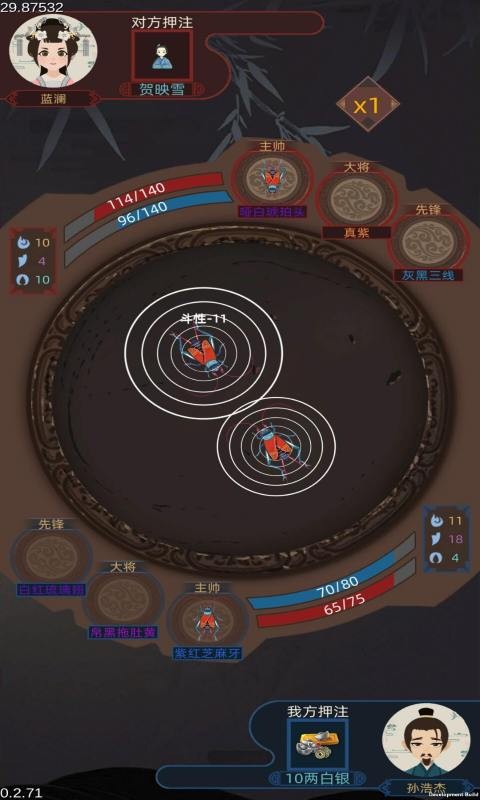 古代人生官网  v1.2.18