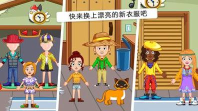 农场世界模拟经营 v3.0.5