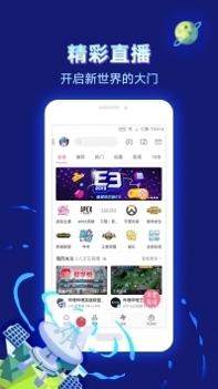 bilibili游戏中心 v2.0.5