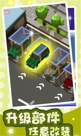 二手车大亨中文版  v1.0.6