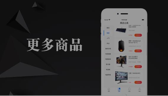 锐樱电竞截图2