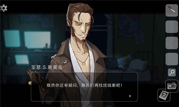 大侦探珍妮 2019-10-05 20:16